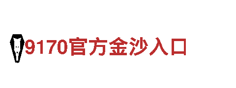 玩转196体育，创意游戏广告公司